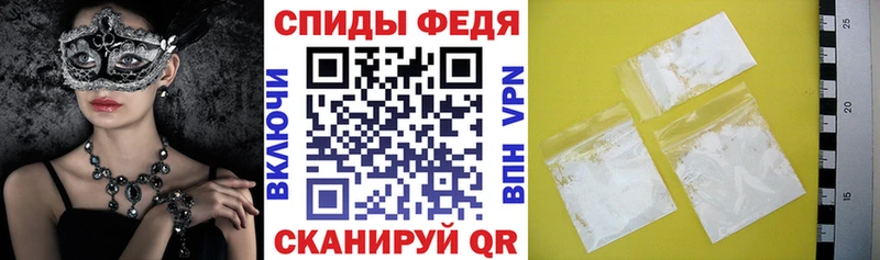АМФЕТАМИН VHQ Купить где Суздаль