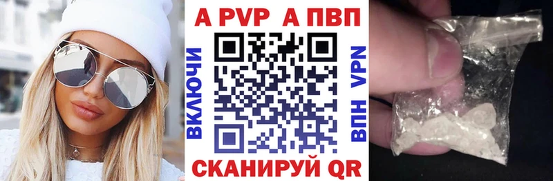 Купить где  Суздаль  А ПВП Crystall 
