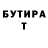 Метадон VHQ Kirill Boldov
