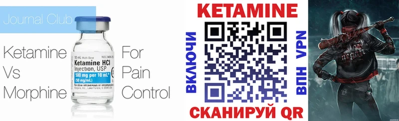 Купить Суздаль КЕТАМИН VHQ