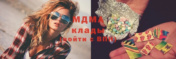 МДМА Богородск