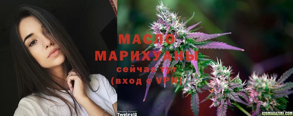МДМА Богородск