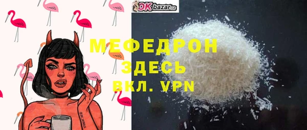 мяу мяу мука Богданович