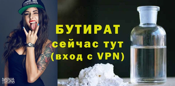 мяу мяу мука Богданович
