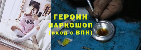 мяу мяу мука Богородицк