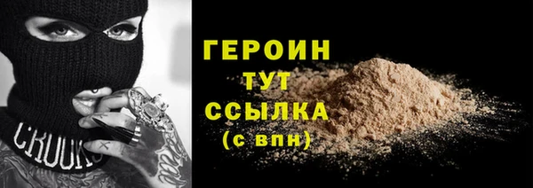 мяу мяу мука Богородицк