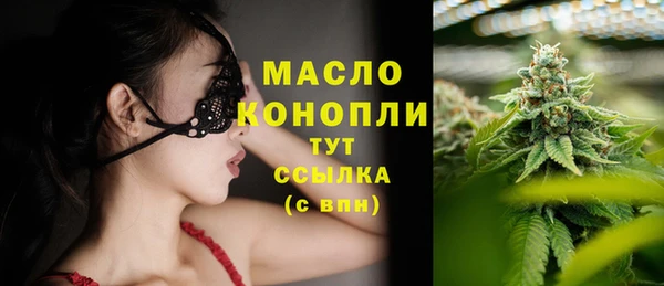 мяу мяу мука Богородицк