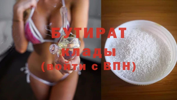 мяу мяу мука Богородицк
