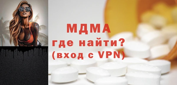 мяу мяу мука Богородицк