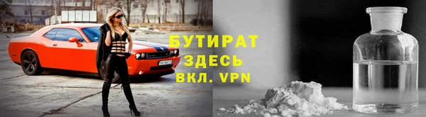 альфа пвп VHQ Беломорск