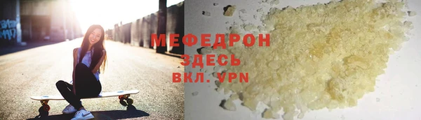 мяу мяу мука Богданович