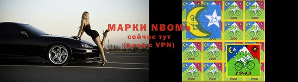 мяу мяу мука Богородицк