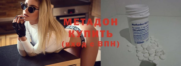 мяу мяу мука Бугульма