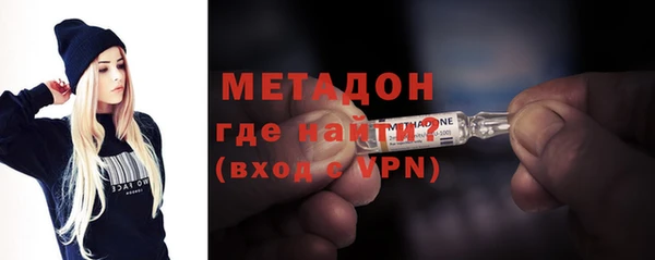 мяу мяу мука Богородицк