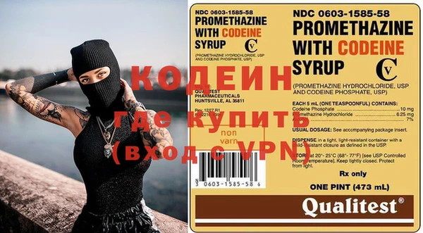 мяу мяу мука Богородицк
