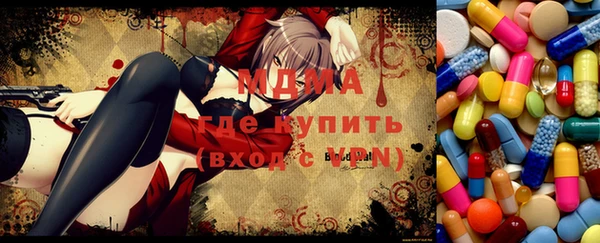 кристаллы Бронницы