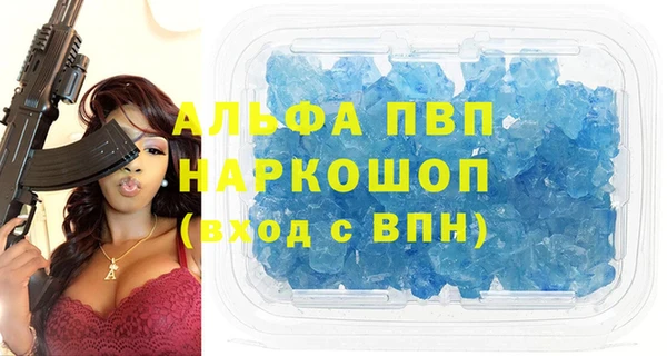 МДМА Богородск