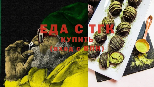 МДМА Богородск