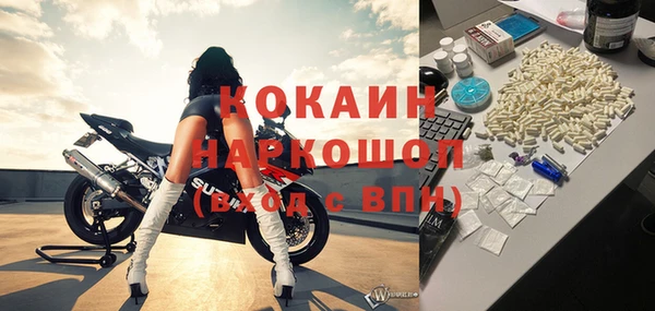 мяу мяу мука Богородицк