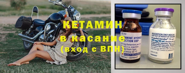 мяу мяу мука Богородицк