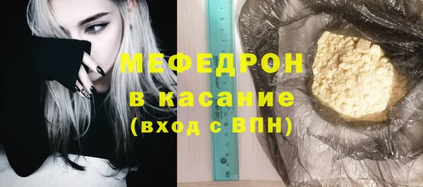МДМА Богородск