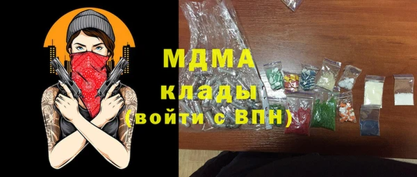 МДМА Богородск