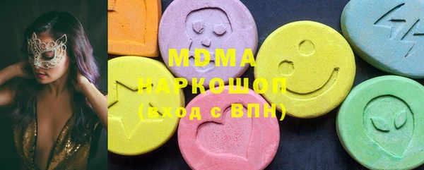 стафф Белоозёрский
