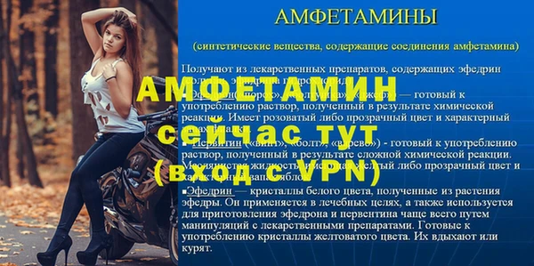 мяу мяу мука Богородицк