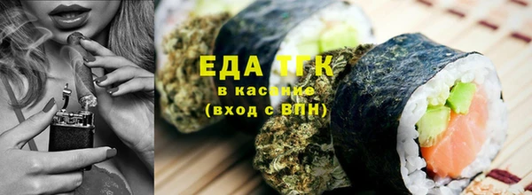 МДМА Богородск