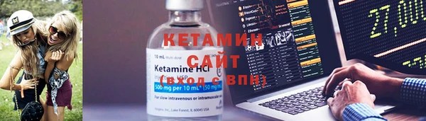 мяу мяу мука Богородицк
