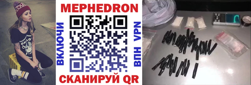 Мефедрон VHQ  Купить где  Суздаль 