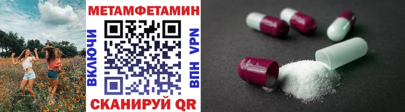 Первитин витя  Купить где  Суздаль 