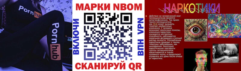 Купить закладки  Суздаль  Наркотические марки 1500мкг 