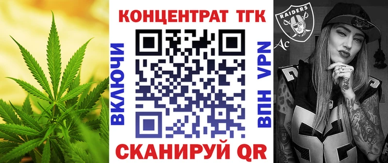 Дистиллят ТГК гашишное масло  Купить  Суздаль 